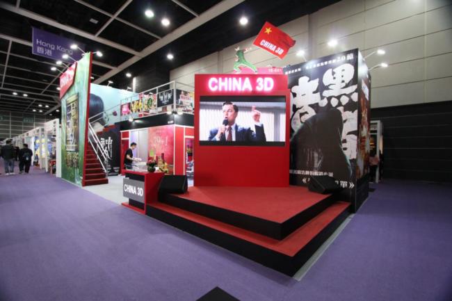 stand 79